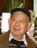 许锦文
